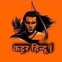 JAI SHREE RAM 🚩