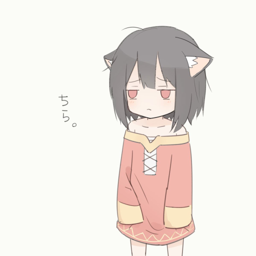 uwubot | Discord Bots