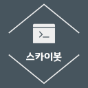 스카이봇's avatar