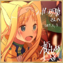 アリス・ツーベルク