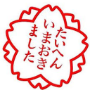 greeting's avatar