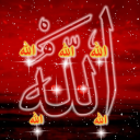 Allah