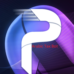 Probot Tax Bot / arabic  Support - discord server icon