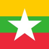 ★ People's Republic of Myanmar ★ - discord server icon