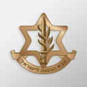 IDF Updates - discord server icon