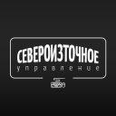 СЕВЕРОИЗТОЧНОЕ УПРАВЛЕНИЕ[🇧🇬] - discord server icon