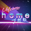 ｈｏｍｅ　ブがゎ - discord server icon