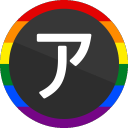 Anicord - Anime & LGBTQ+ [GER/DE] - discord server icon