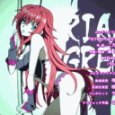 Rias Crew - discord server icon