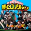 Bnha Fantasy RP - discord server icon