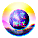 蒸気 𝕍𝕒𝕡𝕠𝕣𝐒𝐥𝐞𝐞𝐩 睡眠 - discord server icon