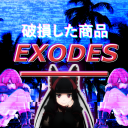 Exodes - discord server icon