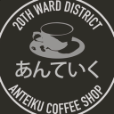 Anteiku - discord server icon