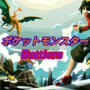 [PB] ポケットモンスター Battlers - discord server icon
