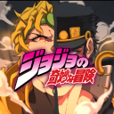 JoJo’s Bizarre Universe - discord server icon