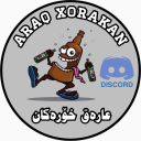 ¹x丨🔞ئـارەق خــۆرەڪان🎭 - discord server icon