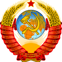 🇷🇺☭The USSR☭🇷🇺 - discord server icon