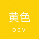 Kiiro Dev - discord server icon