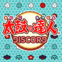 Taiko No Tatsujin Español - discord server icon