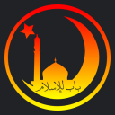 Door to Islam - discord server icon