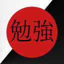 勉強 - discord server icon