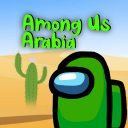 Among Us Arabia - discord server icon