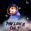 ✨ Pavloh's Cult ✨ - discord server icon