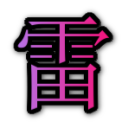 Raiden Hangout 雷電 - discord server icon