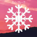 chilly - music production - discord server icon