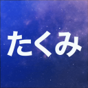 Takumi - Support & Chat - discord server icon