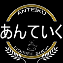 ☕|あんていく-ANTEIKU|☕ - discord server icon