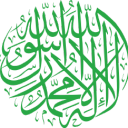 Virtual Islam - discord server icon