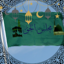 مجلس الحق - discord server icon