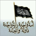 دَارَ الْحَقُّ - discord server icon