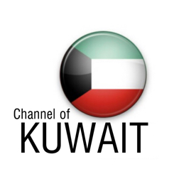KUWAIT - discord server icon