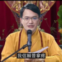 潘志遠導生聚集地 - discord server icon