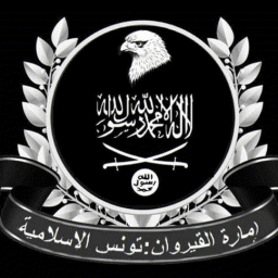 The Caliphate Revivalists - discord server icon