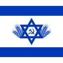 Soviet State Of Israel - discord server icon