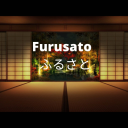 Furusato | ふるさと - discord server icon