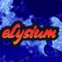 elysium | dank memer - discord server icon