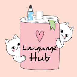 The Language Hub - discord server icon