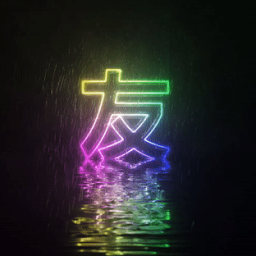 友 The Rice Association 友 - discord server icon