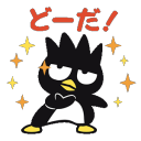 ! badtz maru ! - discord server icon