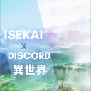 IsekaiDiscord - discord server icon