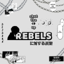 Rebéls - discord server icon