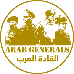 Arab Generals (Hearts of Iron 4 Community) - discord server icon